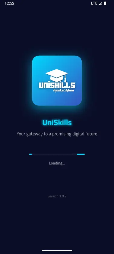 الشاشة الرئيسية لتطبيق UniSkills