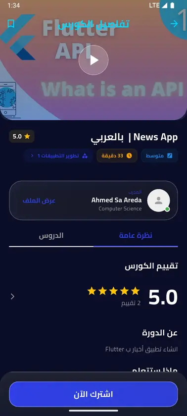 بوابة الامتحانات