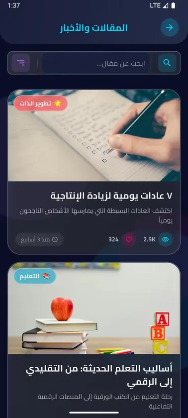 تفاصيل المادة الدراسية